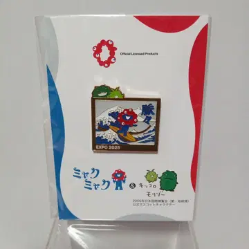 EXPO2025 미야쿠미야쿠 & 모리조 키코로 핀 배지 파도타기