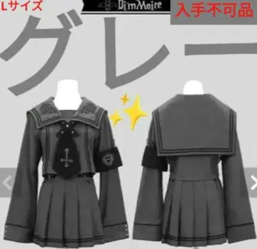 [압도적인 1번 인기] 디무모아르님 디무렘 신상 귀한 그레이, L 사이즈