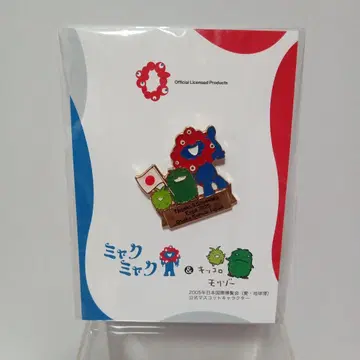 EXPO2025 미야쿠미야쿠 & 모리조 키코로 핀 배지 땡스 & 사요나라