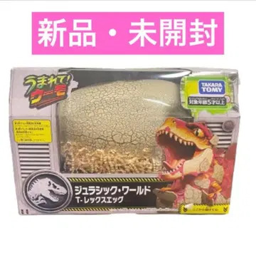 태어나줘! 우모 쥬라기 월드 T렉스에그 977