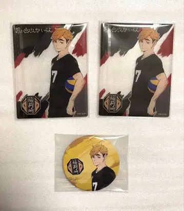 하이큐!! 점페스 2026 eeo 미야 아츠무