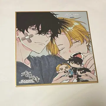 기븐전 색지 시즈라기