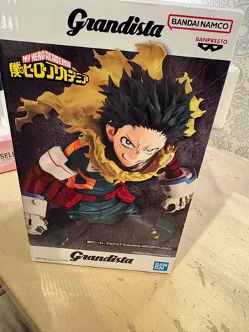 Grandista 나의 히어로 아카데미아 미도리야 이즈쿠