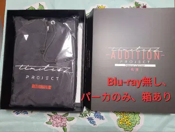 timeless PROJECT AUDITION 후드티만