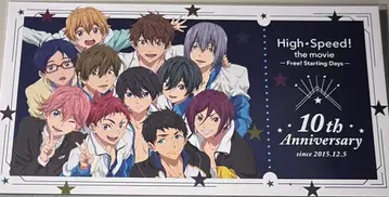 영화 하이 스피드! Free! 상영회 한정판 입장자 혜택 티켓풍 카드