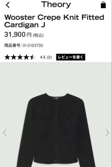 theory 가디건 블랙 S 사이즈