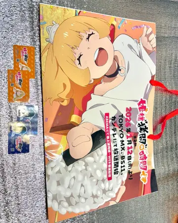 점프 페스타 공주님 고문 시간입니다 쇼핑백 카드 세트