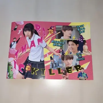 로맨틱 킬러 극장 팜플렛