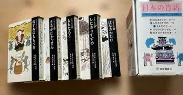 일본 옛날이야기 전 5권 세트