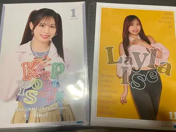 안쥬르므 이세 스즈란 핑 포토 2장 세트