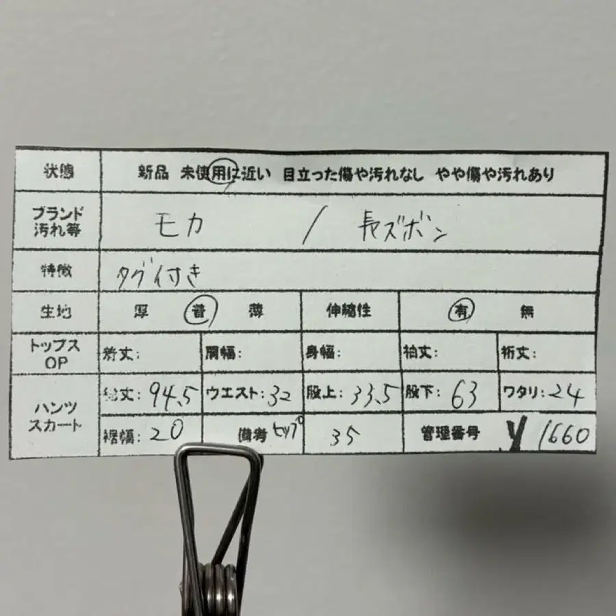 2번째 상품 이미지