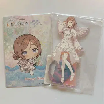 학마스 하츠보시 수족관 아크릴 스탠드 리나미