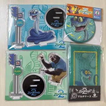 주토피아2 Happy 복권 4종 세트