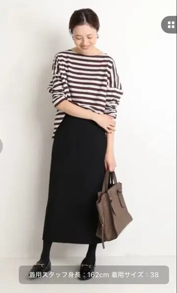 [새상품급] SLOBE IENA 울 라이크 사이드 포켓 타이트 스커트