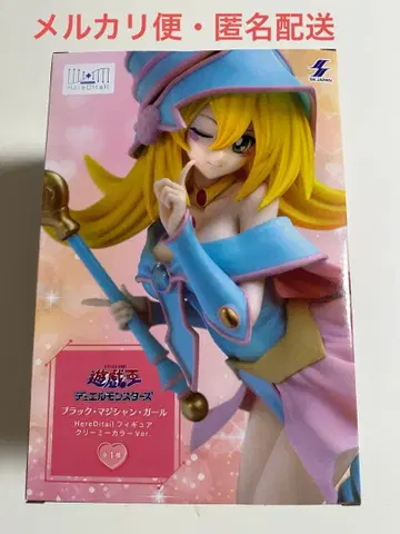 유희왕 듀얼몬스터즈 블랙 매지션 걸 크리미 컬러