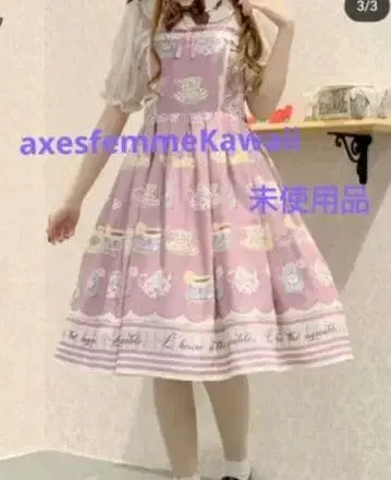 티 타임 패턴 오버롤 스커트