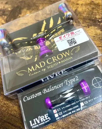 리브레 LIVRE 스퀴드매니아 MAD CROW wing100 다이와용