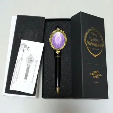 트위스테 앰버서더 호텔 룸키