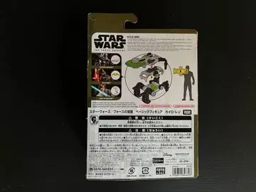 STAR WARS 피규어