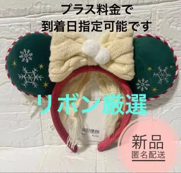 디즈니 머리띠 크리스마스 2025 토이즈 원더러스 그린 결정