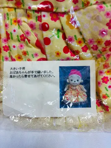 딸기와 꽃무늬가 사랑스러운 핸드메이드 의류입니다.