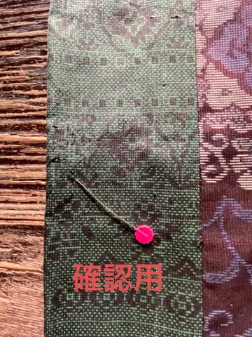 기모노 리메이크 스톨