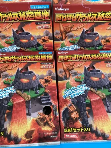 Kabaya 호네호네 자우르스 비밀기지