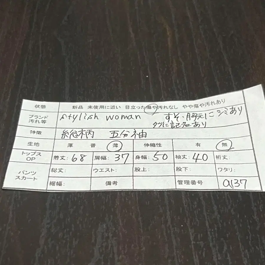 2번째 상품 이미지