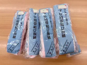 트리플 프로용 오비 매듭 임시 끈 8개 세트