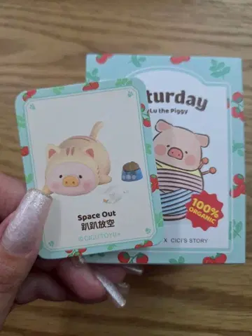 Lulu 아기 돼지 Caturday 지정 캐릭터 space out