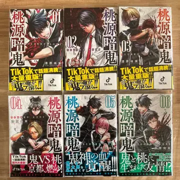 도겐 안키 1~12권 세트 + 엽서(6장)