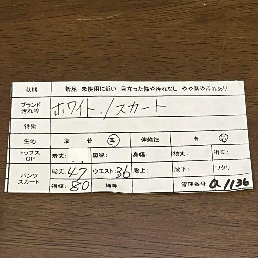 2번째 상품 이미지