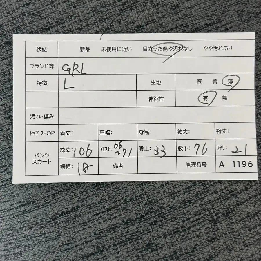 9번째 상품 이미지