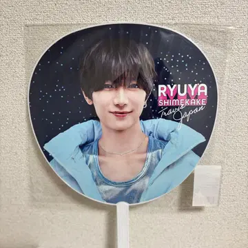 TravisJapan stravelers 2026 부채 시치고산 류야