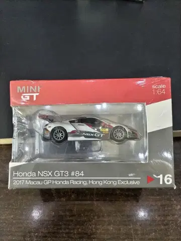 혼다 NSX GT3 #84 2017 마카오 GP 한정판