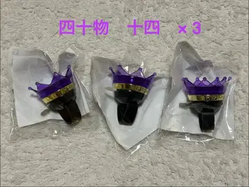 히프노시스 마이크 시지마 쥬시 링 라이트 [ 3개 ]