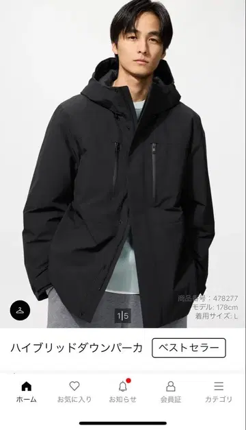 하이브리드 다운 파카 L 블랙