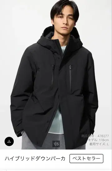 하이브리드 다운 파카 L 블랙