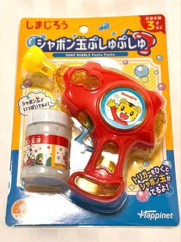 [당일 발송] 호비(시마지로) 비눗방울 푸슈푸슈 (새상품 미개봉)