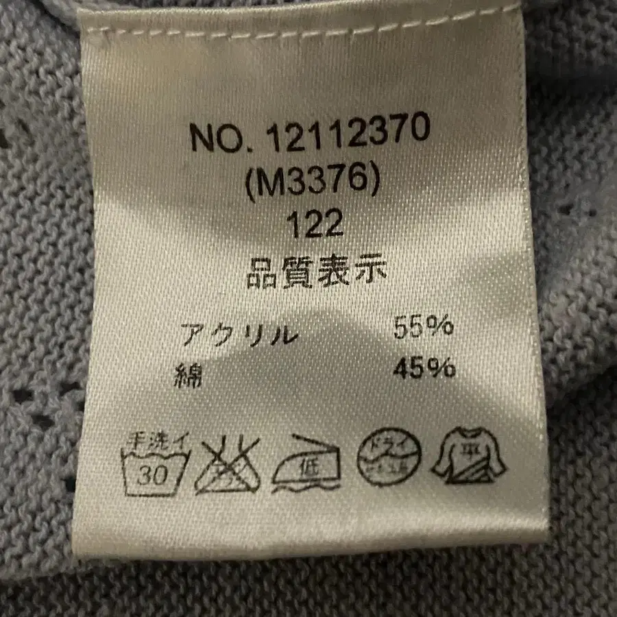 11번째 상품 이미지