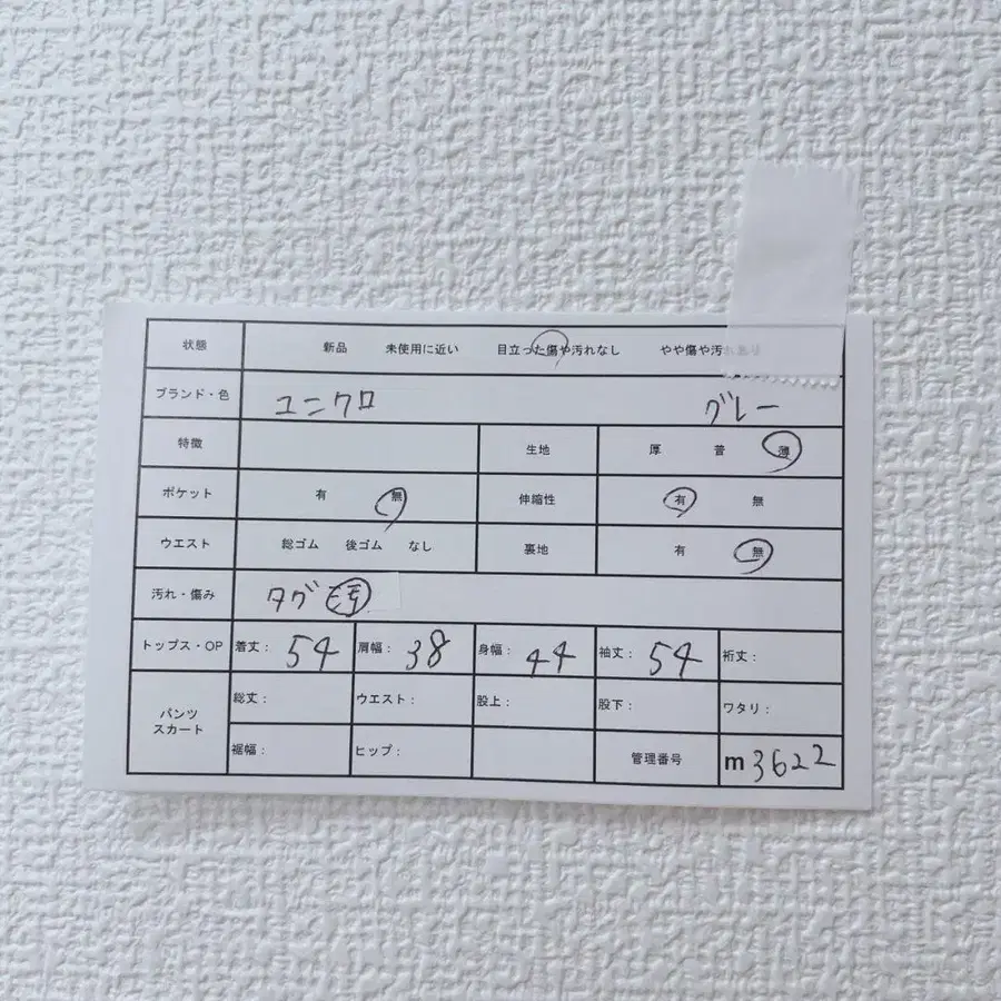 12번째 상품 이미지