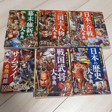 역사 코믹스 6권 세트 세계의 역사 일본의 역사 삼국지 전국시대 대사전