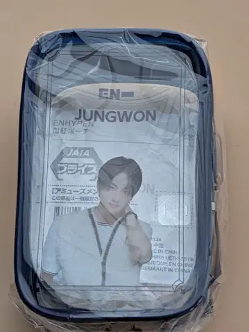 ENHYPEN 립스틱 파우치 정원