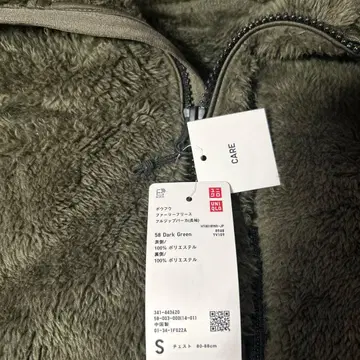 UNIQLO 방풍 퍼리 플리스 풀 집업 후드티