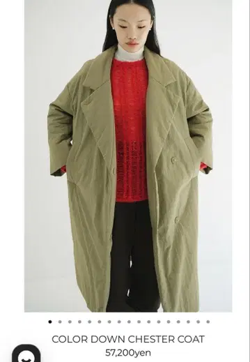 COLOR DOWN CHESTER COAT