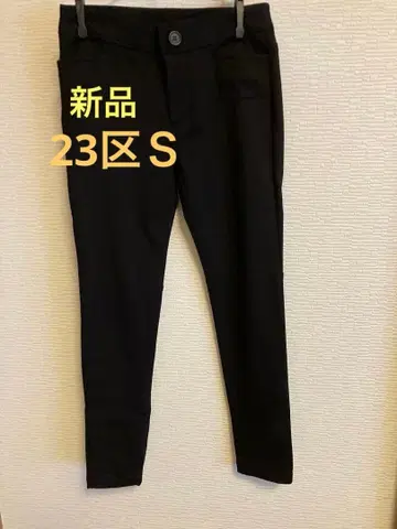 23구 S 팬츠