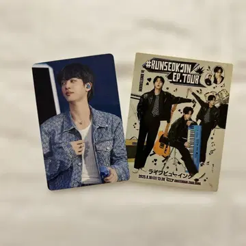 BTS JIN 진 RUNSEOKJIN 라이브 뷰잉 특전 트레이딩 카드