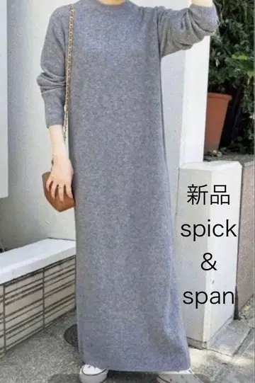 새상품 스픽 앤 스팬 리브 니트 원피스 그레이