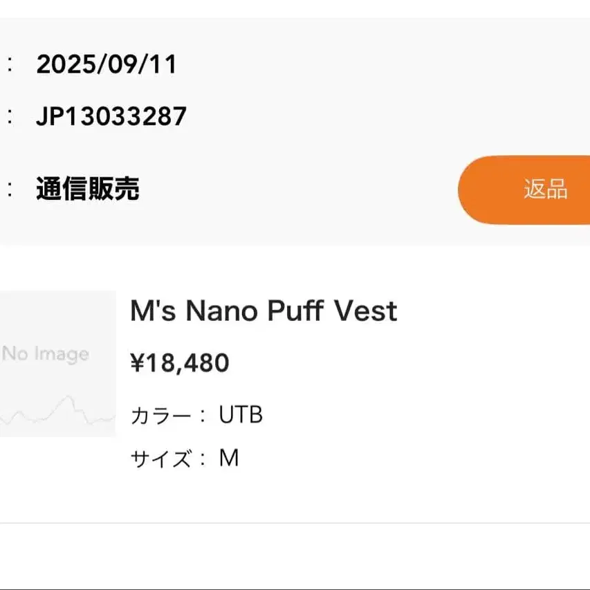 9번째 상품 이미지