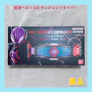 변신 벨트 DX 비전 드라이버